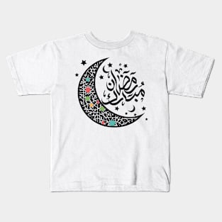 Ramadan Mubarak Kareem Kids T-Shirt